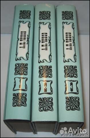 Избранные произведения Чехов А. П в 3 томах