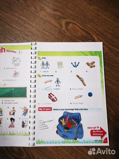 Учебник Fly High pupils book 2