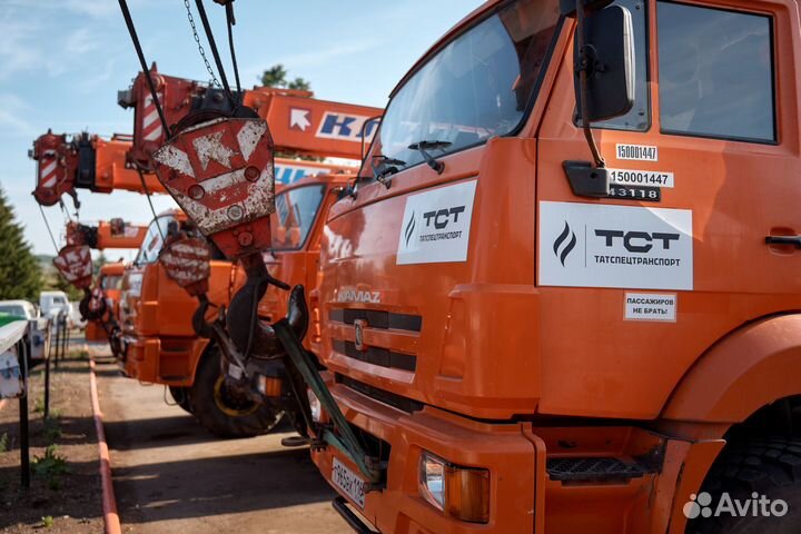 Машинист крана автомобильного