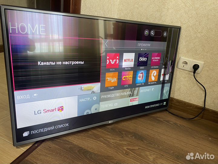 Телевизор LG