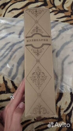 Книга кулинарная