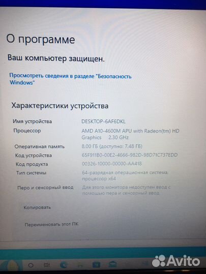 Ноутбук hp pavilion g6