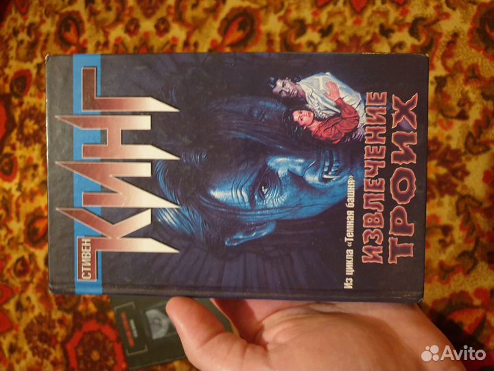 Стивен Кинг, романы, Темная Башня