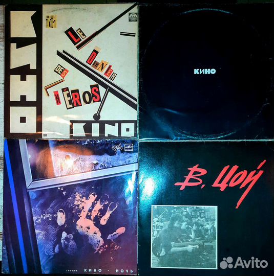 Винил группа 