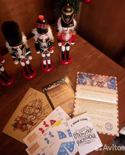 Готовый бизнес к Н.Г. Продажа писем от Деда Мороза