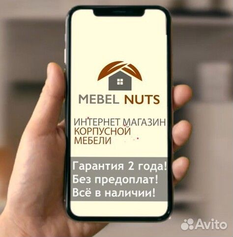 Шкаф распашной