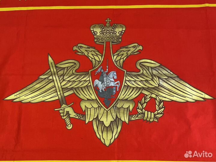 Знамя вооруженнвх сил России