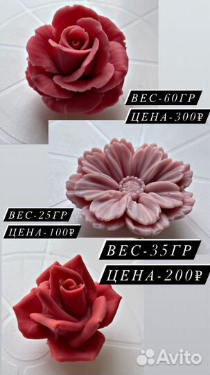 Молд силиконовый