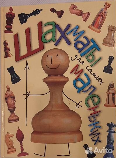 Книги. Экология. Шахматы. Гржимек