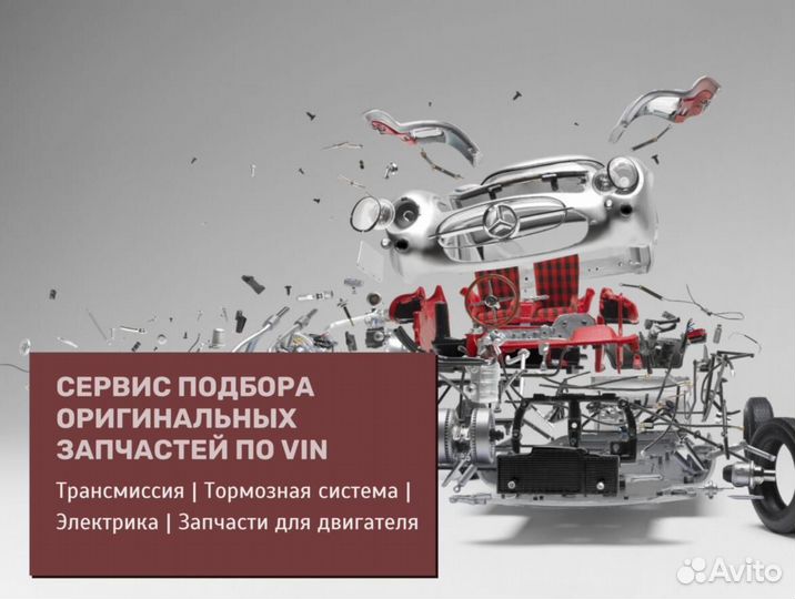 Колодки тормозные mercedes Viano, Vito (W447) пере