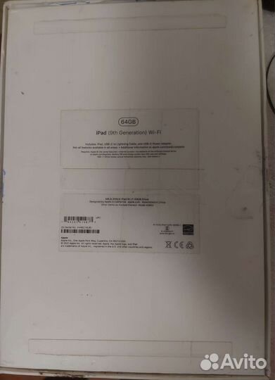 Коробка iPad 9generation плюс чехол