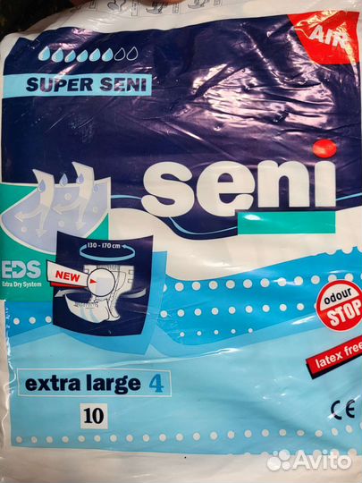 Памперсы для взрослых