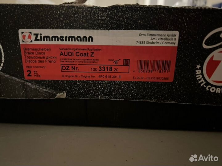 Передние Тормозные диски Ауди А6С6