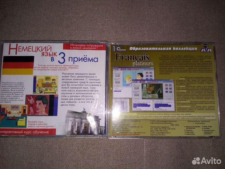 Учебные пособия по изучению немецкого и французско