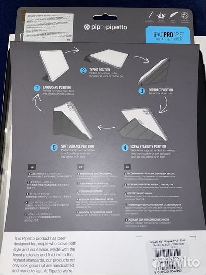 iPad Pro 12 9 дюйма (5-го поколения)