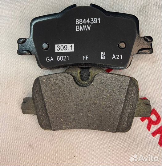 Колодки тормозные задние