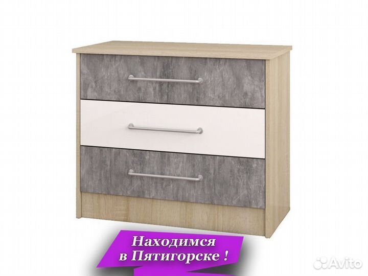 Комод