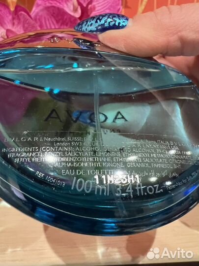 Bvlgari Aqva Pour Homme Marine оригинал