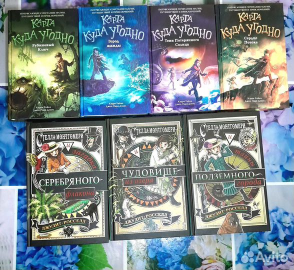 Детские книги разных авторов и жанров