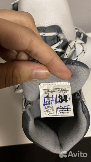 Лыжные ботинки