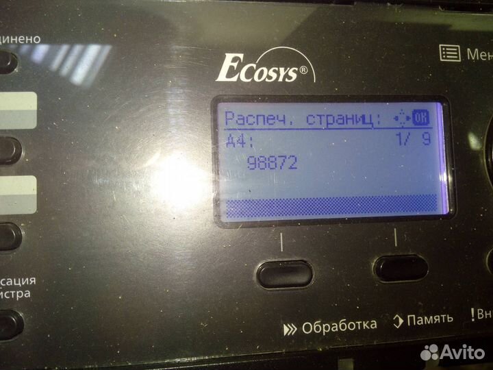 Мфу kyocera m2735dn