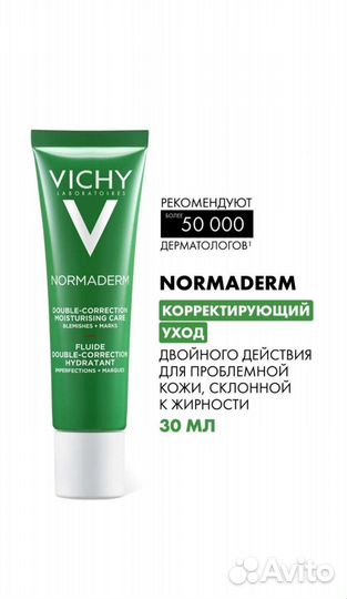 Vichy Normaderm Double-Correction Fluid