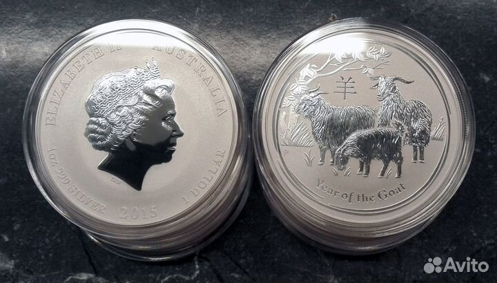 Лунар II, год козы, Австралия, 2015г, серебро, 1oz