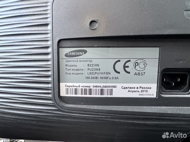 Монитор Samsung