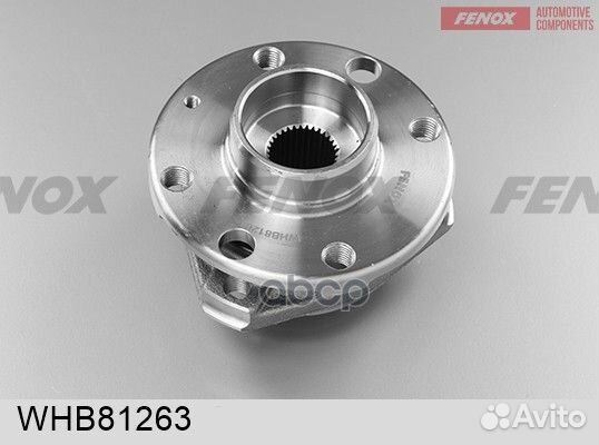 Ступица с подшипником в сборе перед прав/лев