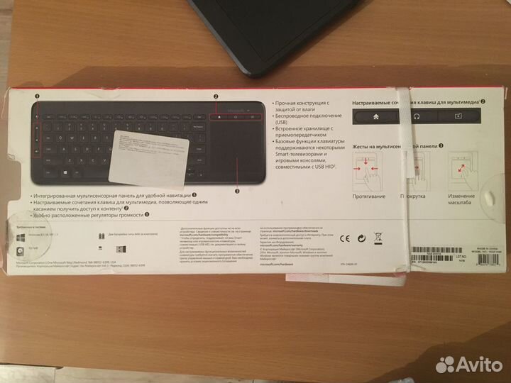Беспроводная клавиатура Microsoft с тачпадом дляtv
