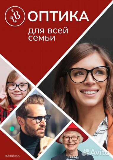 Продавец в оптику