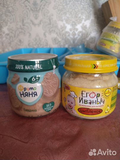 Детское мясное пюре