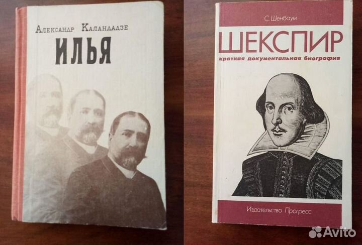 Книги.Художественная литература