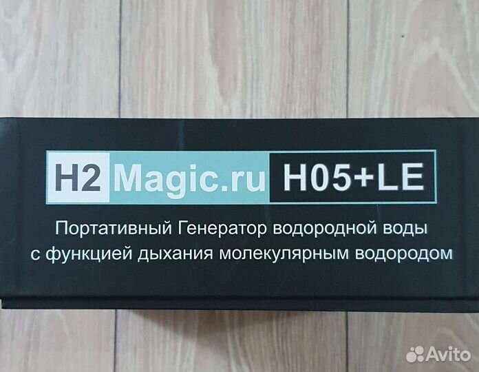 Генератор водородной воды Magic