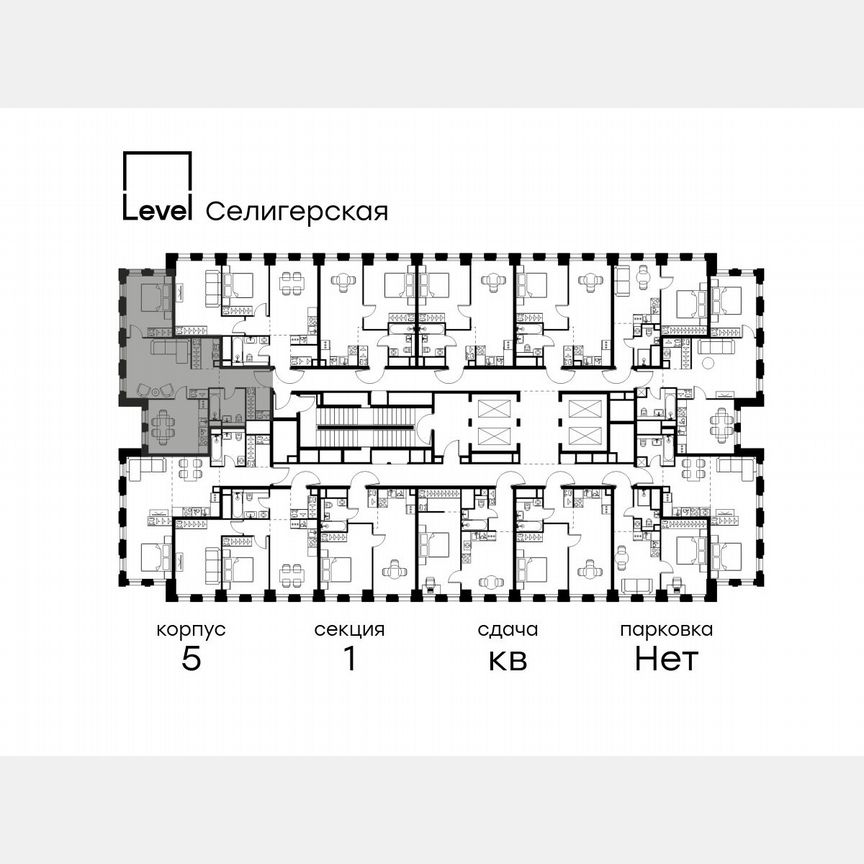 2-к. квартира, 61,4 м², 29/40 эт.