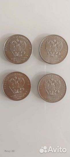 Монеты 25