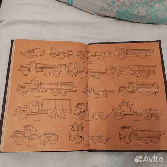 Книги автомобили СССР