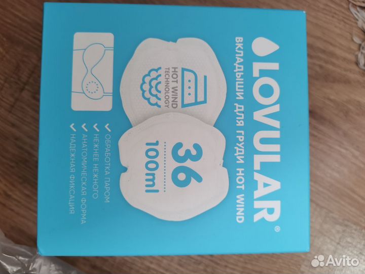 Вкладыши для груди lovular