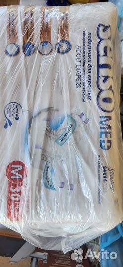 Памперсы для взрослых seni 2по 30 штук