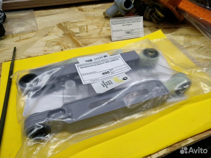 Амортизатор Bosch 90n 448032