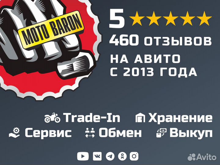Восход 3М
