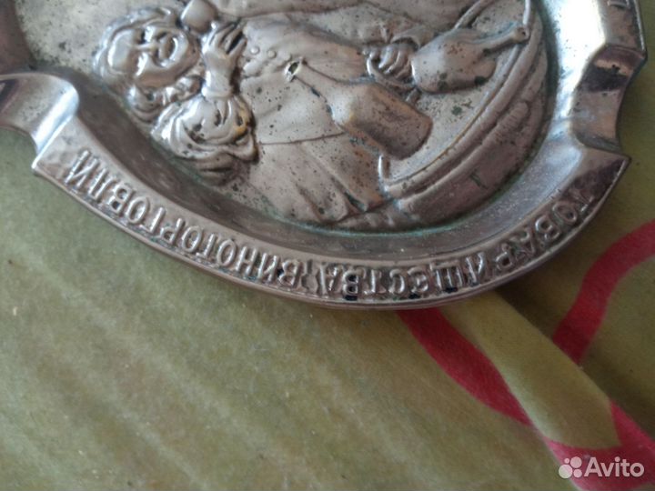 Статуэтка пепельница икорница СССР ракушка серебро