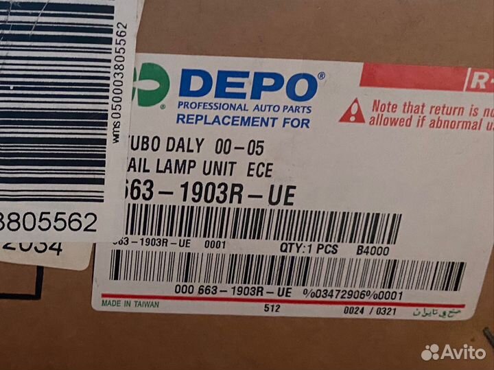 Фара, Фонарь задний правый iveco новый