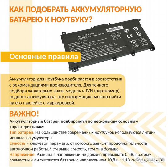 Аккумулятор для Asus ROG GX701 15.4V 4210mAh