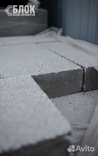 Полистиролбетон (Замена Пенобетона, Газобетона)