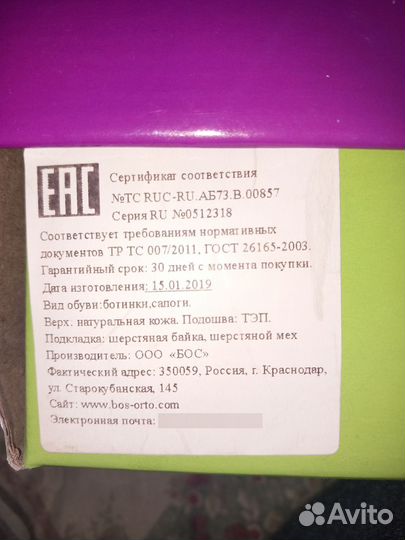 Ботинки демисезонные для девочки