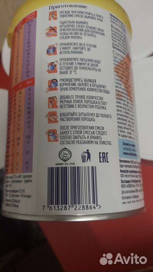 Альфаре Аминокислоты. 400гр. С (hmo)