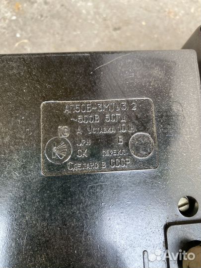 Автоматический выключатель ап50Б