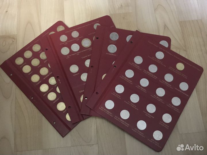 Листы для юбилейных монет России