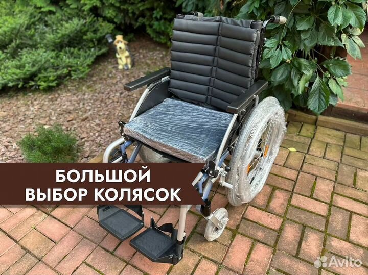 Инвалидная коляска Солнечногорск